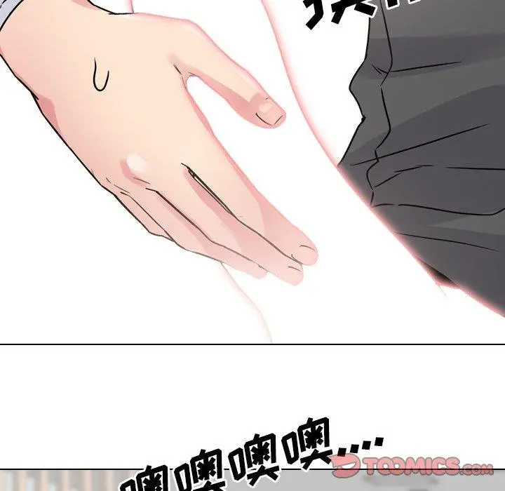 泌尿科俏护士 - 第50话 - page 39