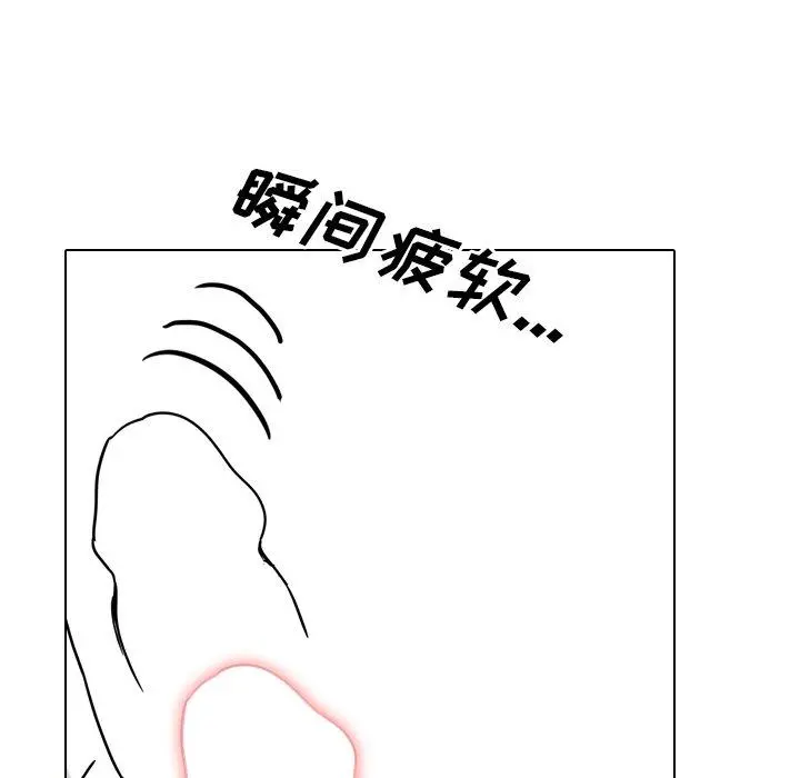 泌尿科俏护士 - 第50话 - page 43