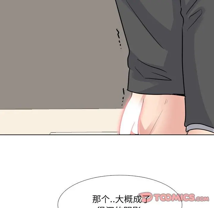 泌尿科俏护士 - 第50话 - page 57