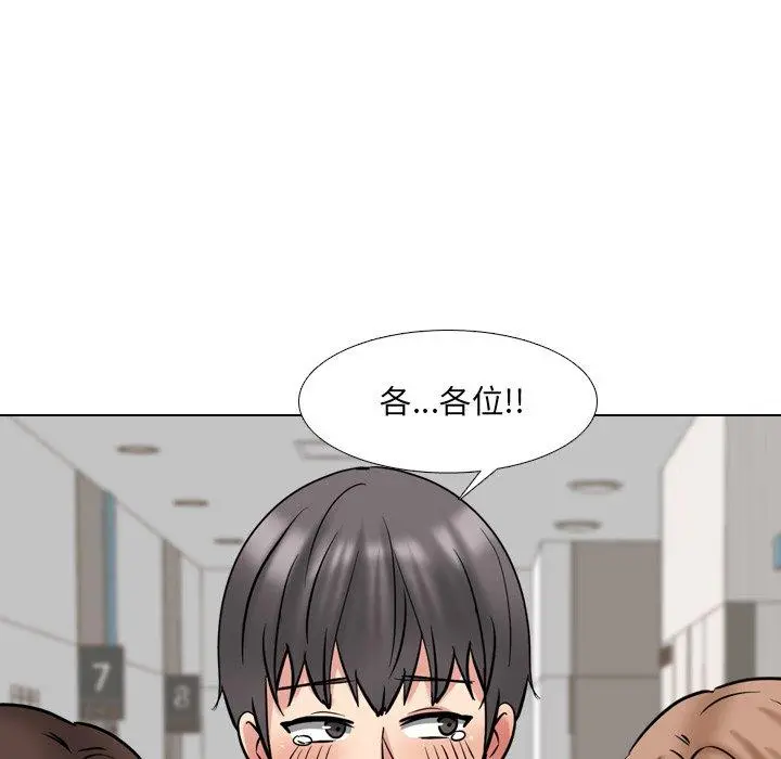 泌尿科俏护士 - 第50话 - page 87