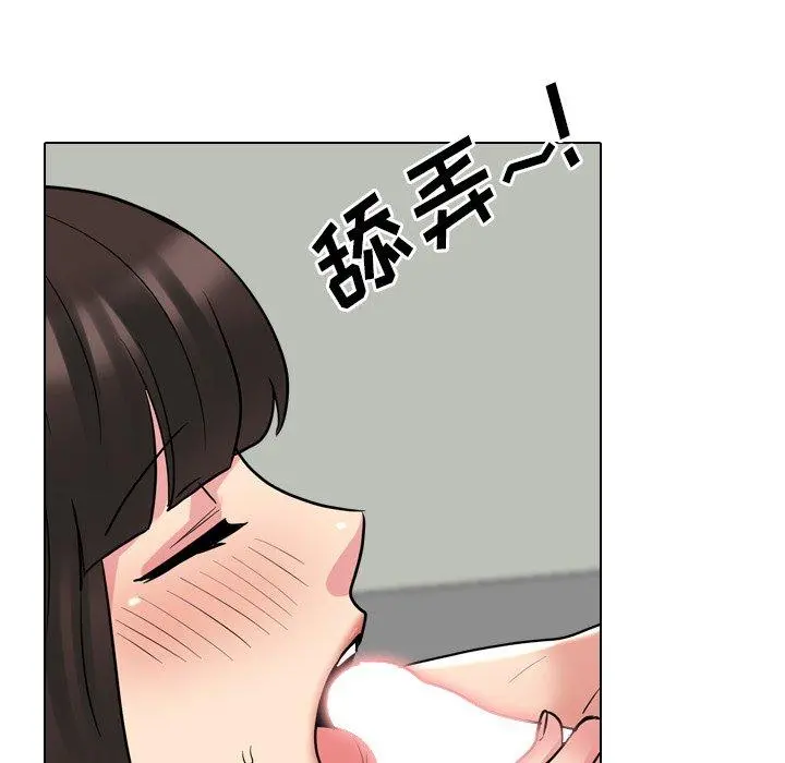 泌尿科俏护士 - 第50话 - page 113