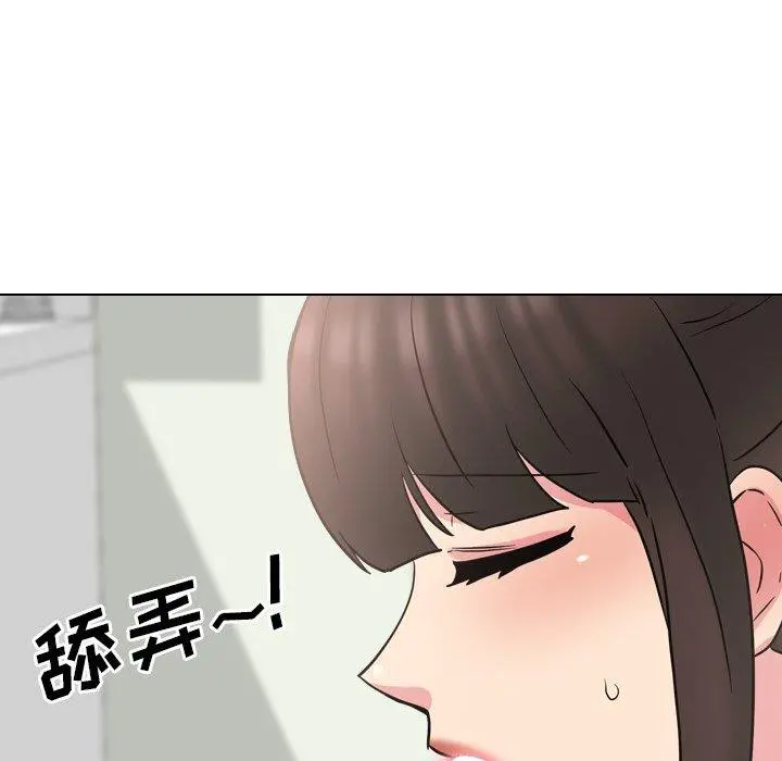 泌尿科俏护士 - 第50话 - page 116