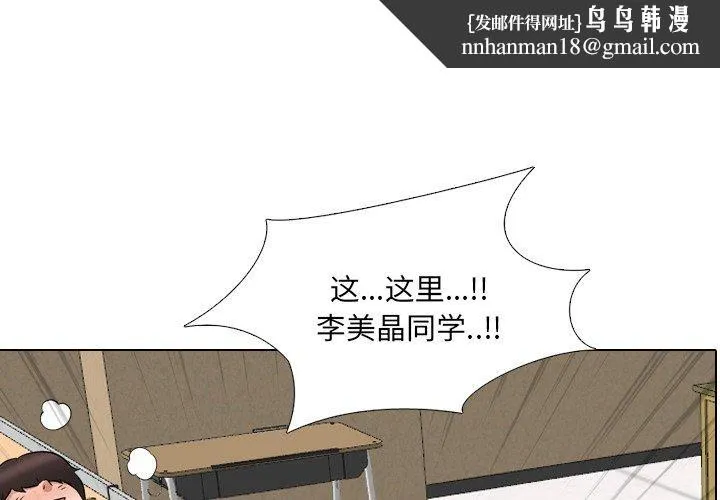 泌尿科俏护士 - 第30话 - page 1