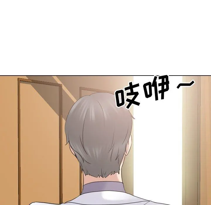 泌尿科俏护士 - 第30话 - page 19