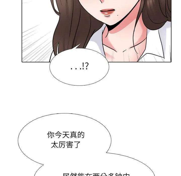 泌尿科俏护士 - 第30话 - page 23