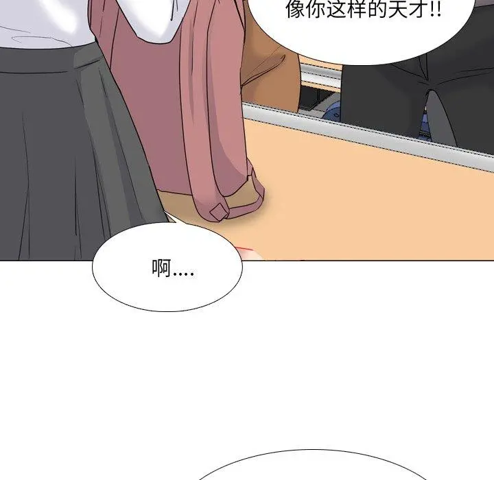 泌尿科俏护士 - 第30话 - page 25