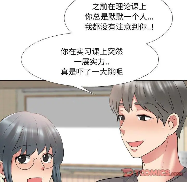 泌尿科俏护士 - 第30话 - page 26