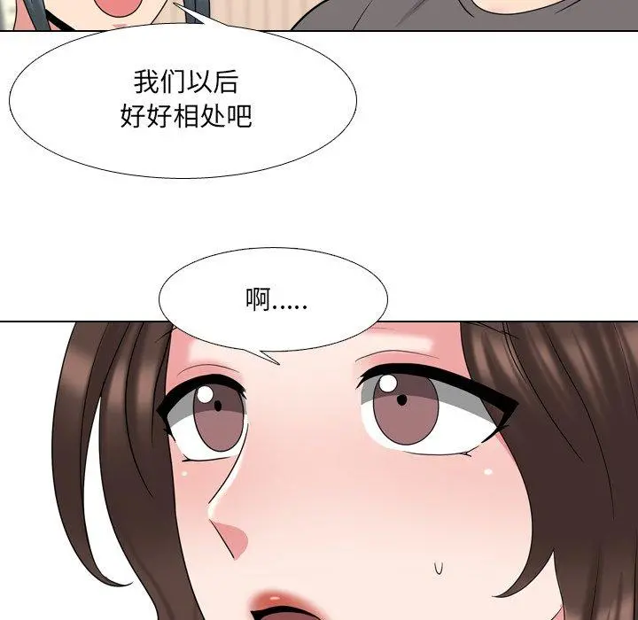 泌尿科俏护士 - 第30话 - page 27