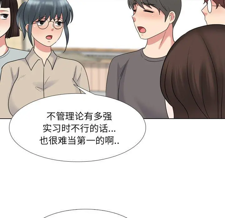 泌尿科俏护士 - 第30话 - page 29