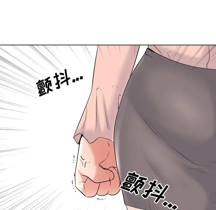 泌尿科俏护士 - 第30话 - page 44