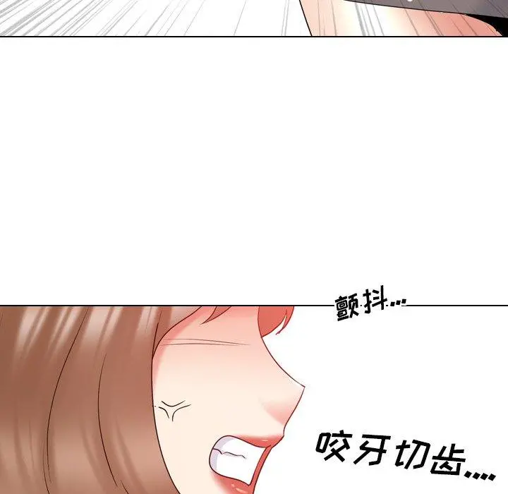 泌尿科俏护士 - 第30话 - page 45