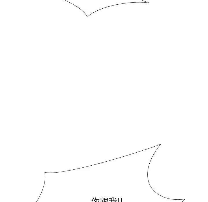 泌尿科俏护士 - 第30话 - page 53