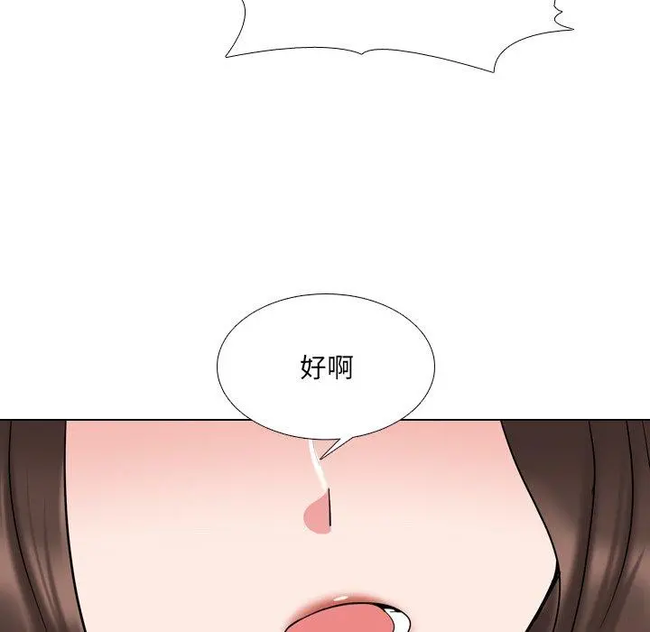 泌尿科俏护士 - 第30话 - page 60