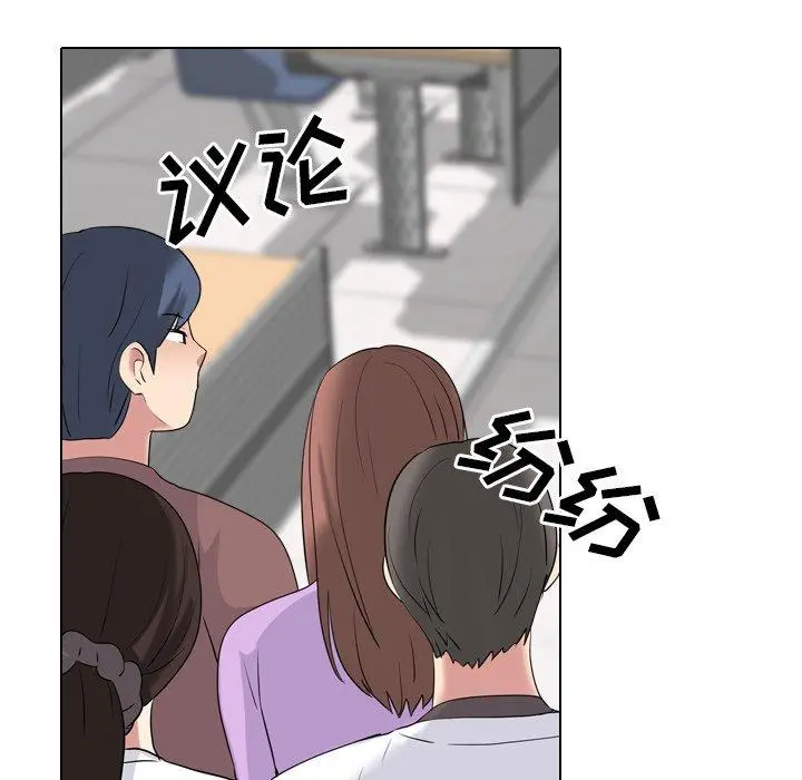 泌尿科俏护士 - 第30话 - page 70