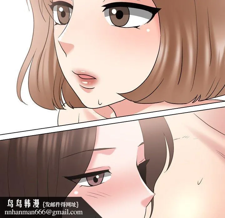泌尿科俏护士 - 第30话 - page 112