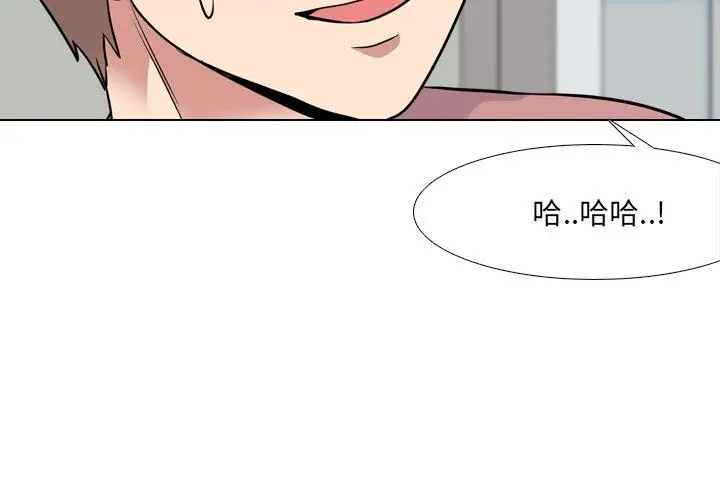泌尿科俏护士 - 第41话 - page 4