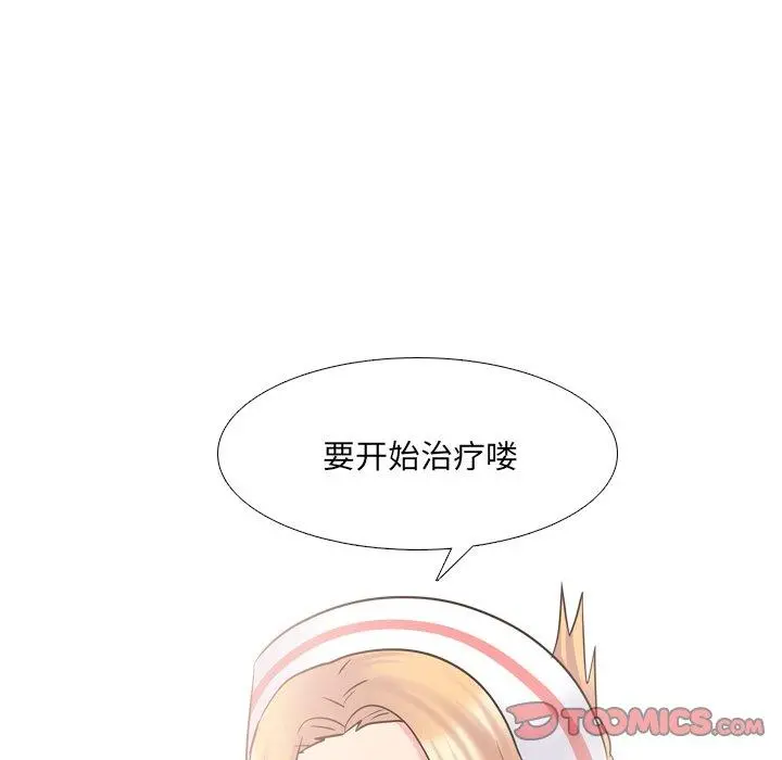 泌尿科俏护士 - 第41话 - page 26
