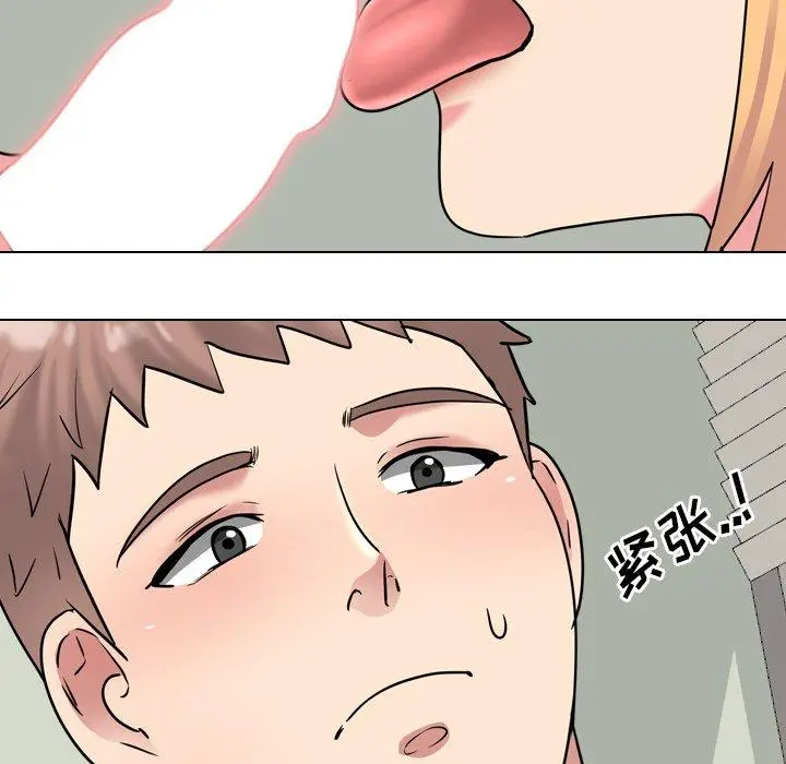 泌尿科俏护士 - 第41话 - page 29