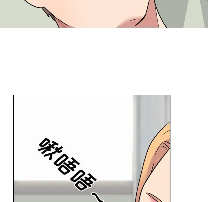 泌尿科俏护士 - 第41话 - page 30