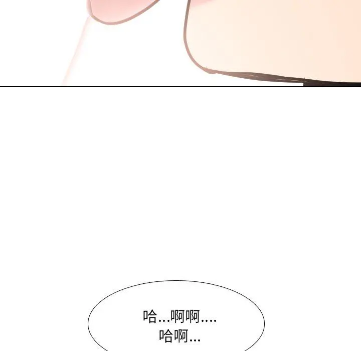 泌尿科俏护士 - 第41话 - page 33