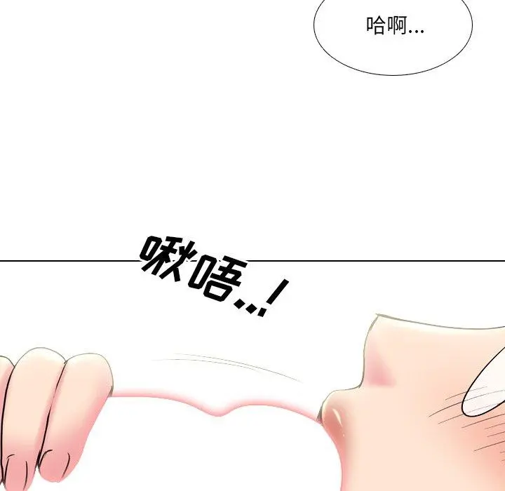 泌尿科俏护士 - 第41话 - page 36