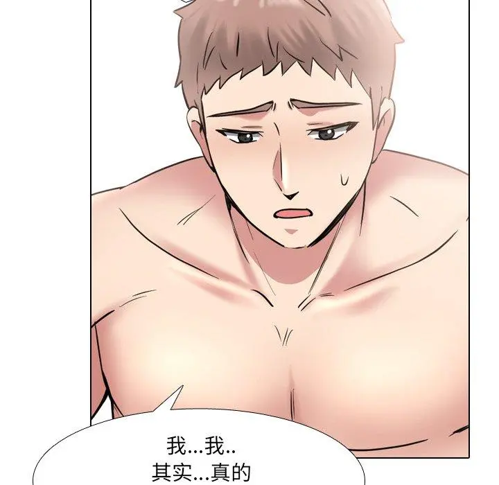 泌尿科俏护士 - 第41话 - page 40