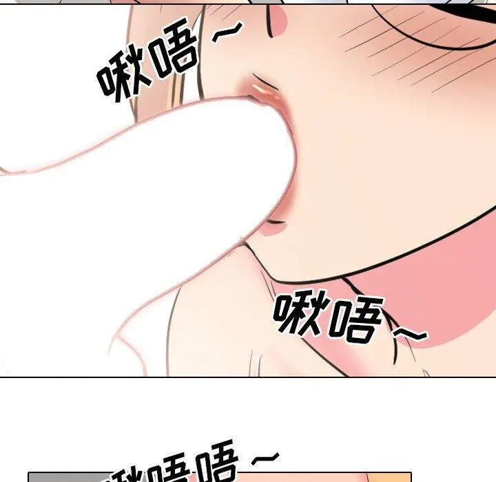 泌尿科俏护士 - 第41话 - page 51