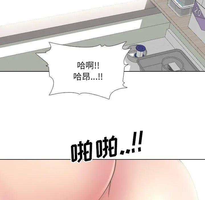 泌尿科俏护士 - 第41话 - page 72