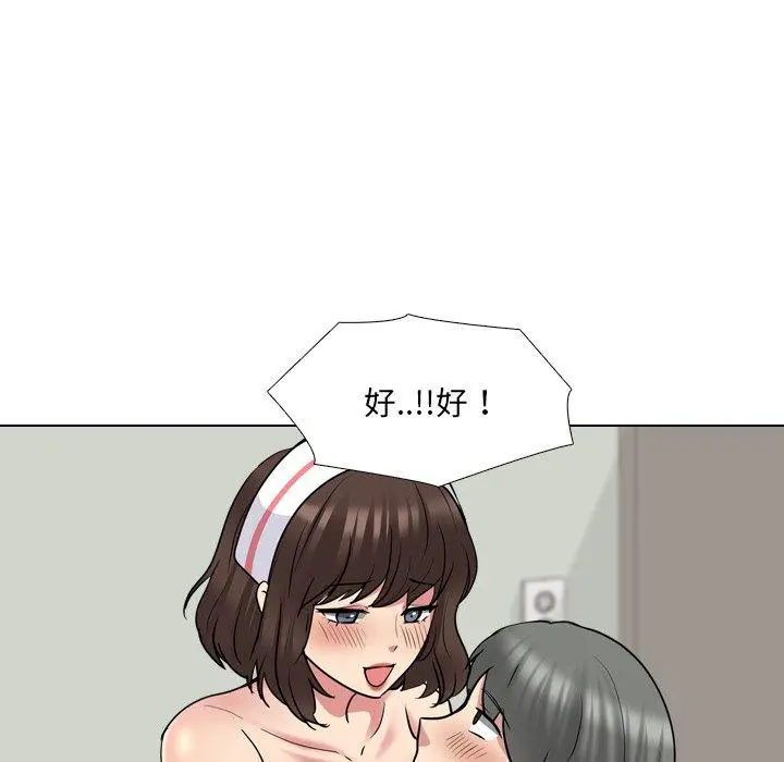 泌尿科俏护士 - 第41话 - page 83
