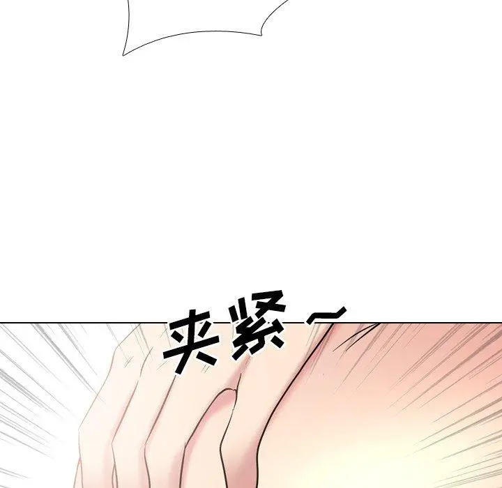 泌尿科俏护士 - 第41话 - page 85