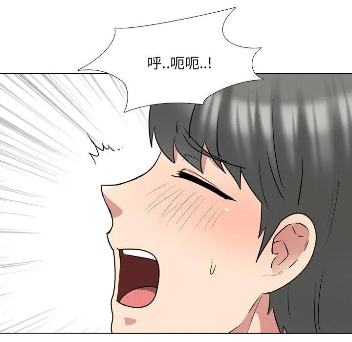 泌尿科俏护士 - 第41话 - page 87
