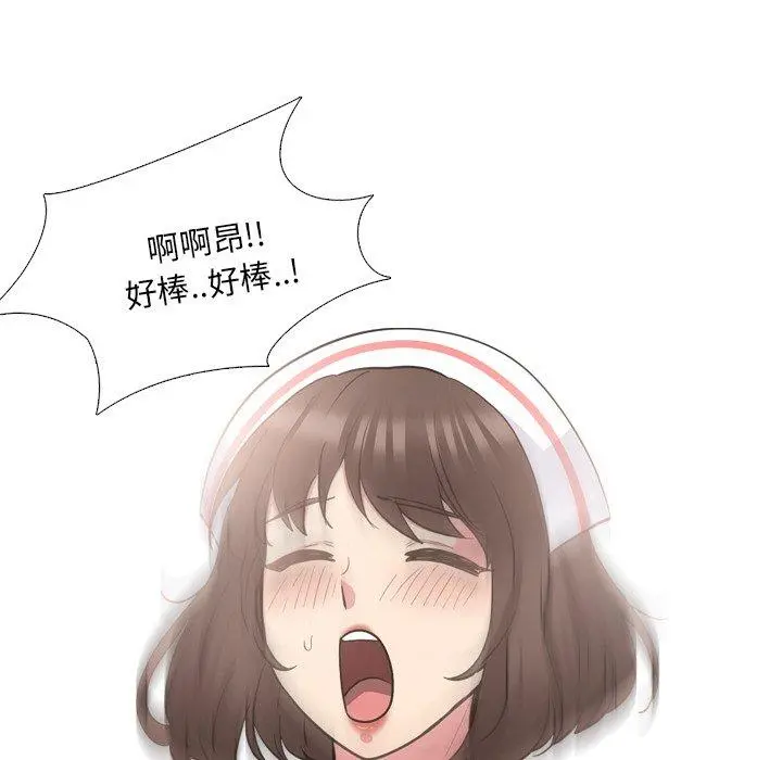 泌尿科俏护士 - 第41话 - page 88