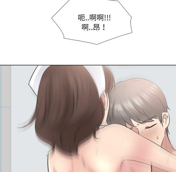 泌尿科俏护士 - 第41话 - page 95