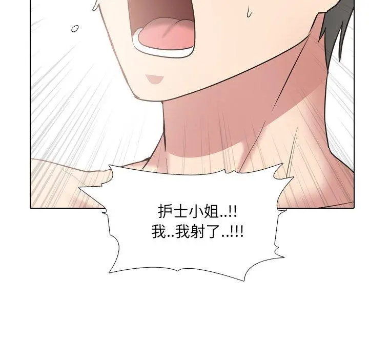 泌尿科俏护士 - 第41话 - page 100