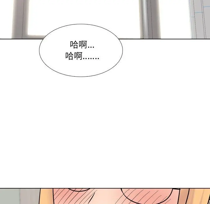 泌尿科俏护士 - 第41话 - page 106