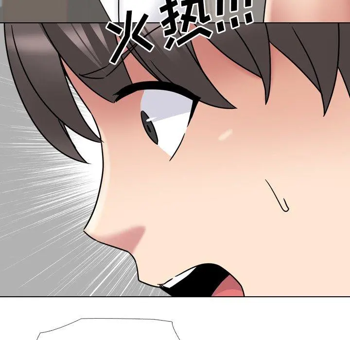 泌尿科俏护士 - 第19话 - page 30