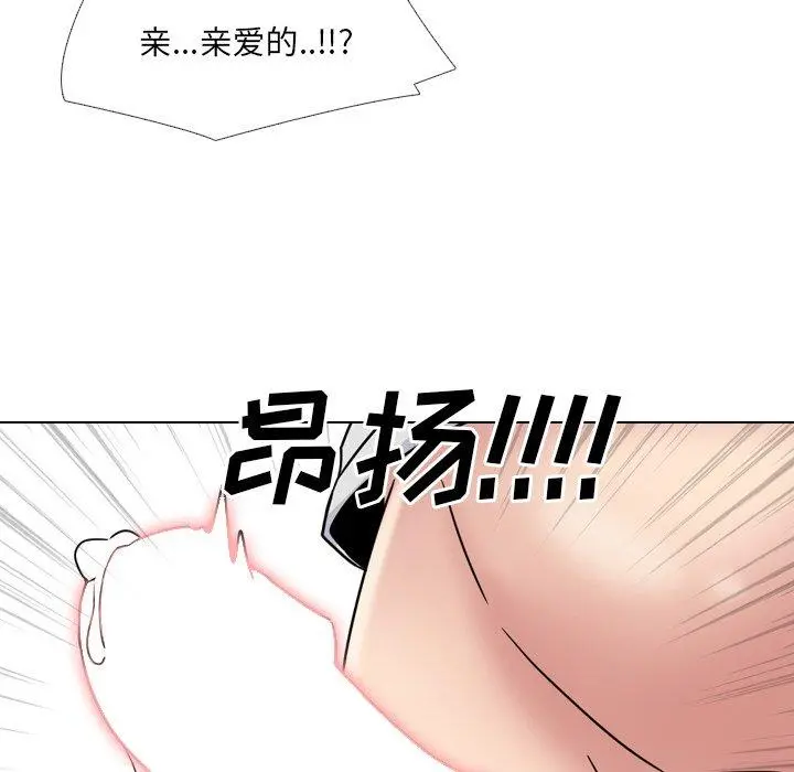 泌尿科俏护士 - 第19话 - page 31