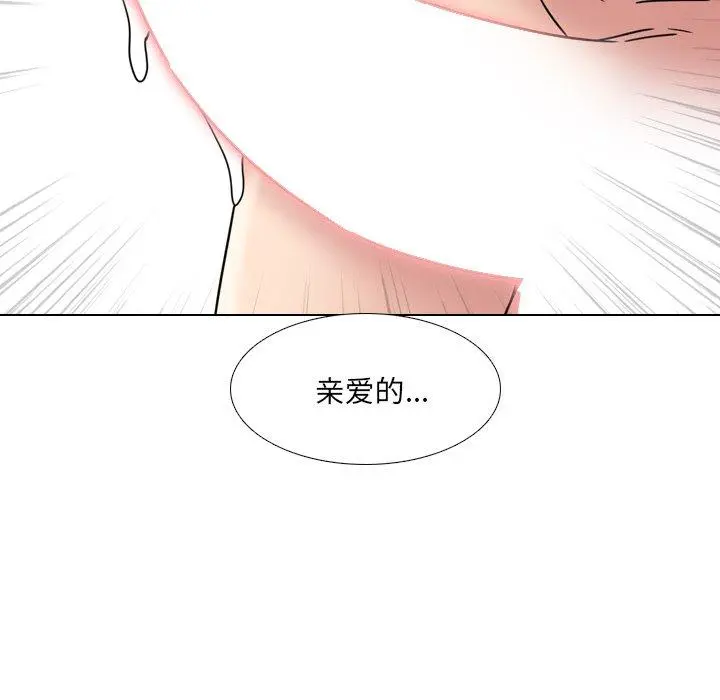 泌尿科俏护士 - 第19话 - page 32