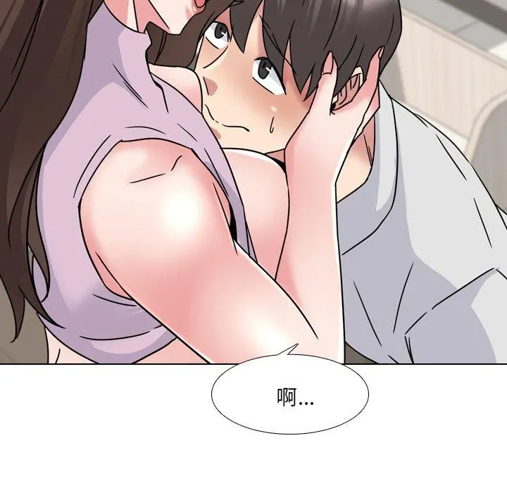 泌尿科俏护士 - 第19话 - page 51
