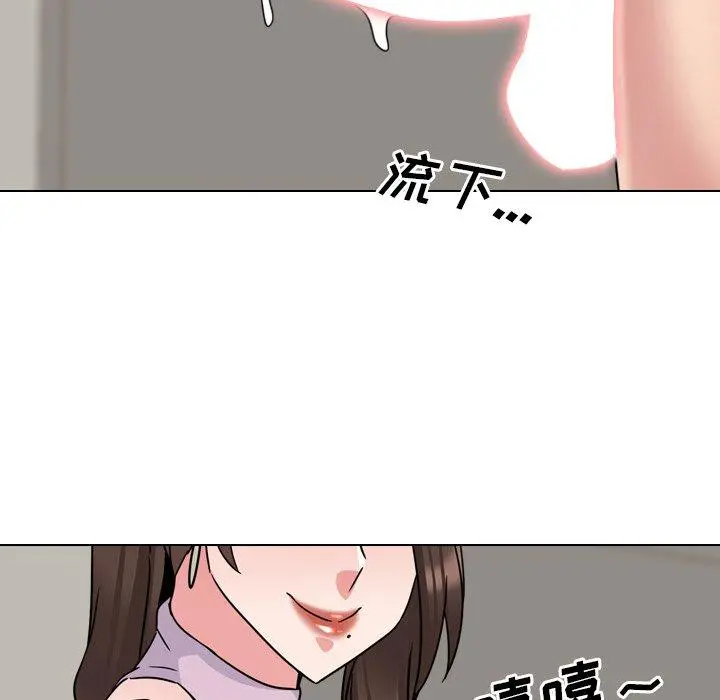 泌尿科俏护士 - 第19话 - page 71