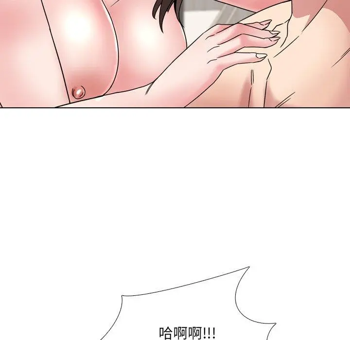 泌尿科俏护士 - 第19话 - page 93
