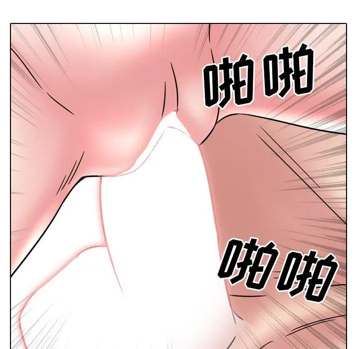 泌尿科俏护士 - 第19话 - page 106