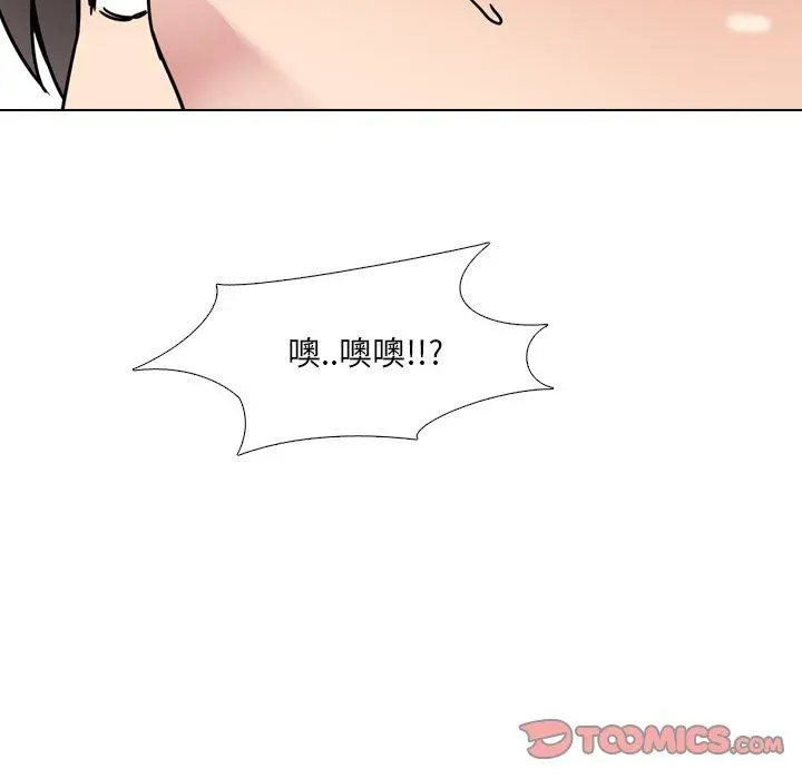 泌尿科俏护士 - 第19话 - page 108