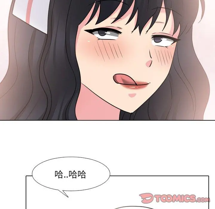 泌尿科俏护士 - 第42话 - page 27
