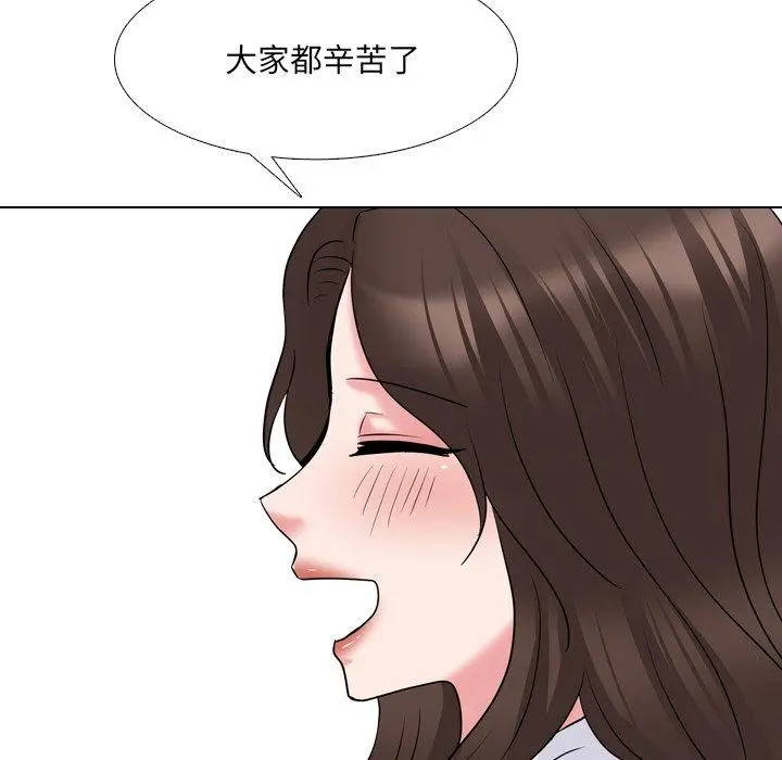 泌尿科俏护士 - 第42话 - page 32