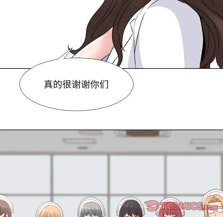 泌尿科俏护士 - 第42话 - page 33