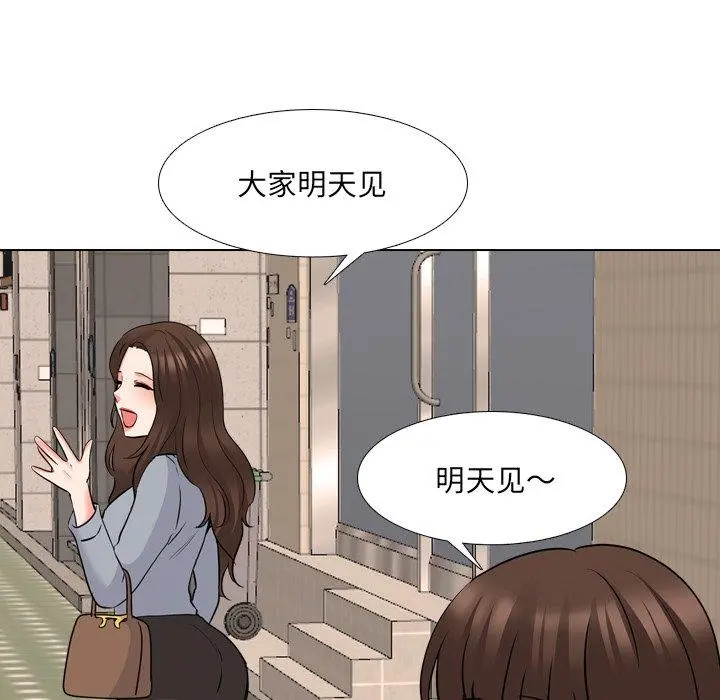 泌尿科俏护士 - 第42话 - page 38