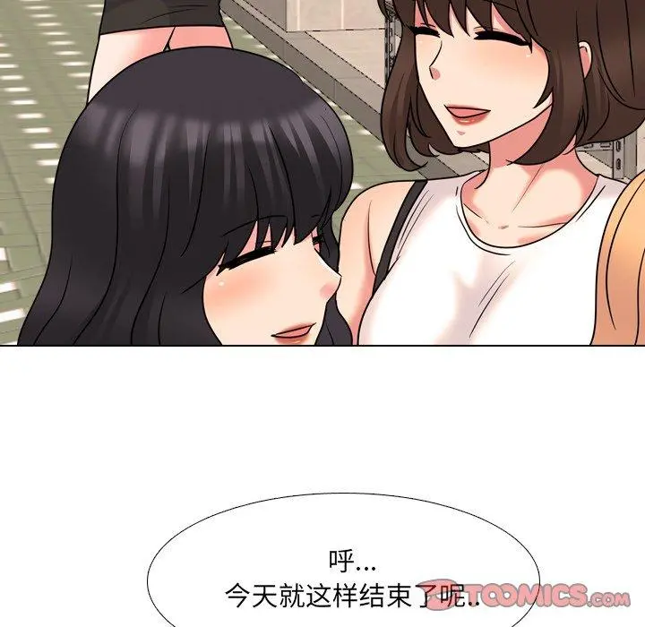 泌尿科俏护士 - 第42话 - page 39