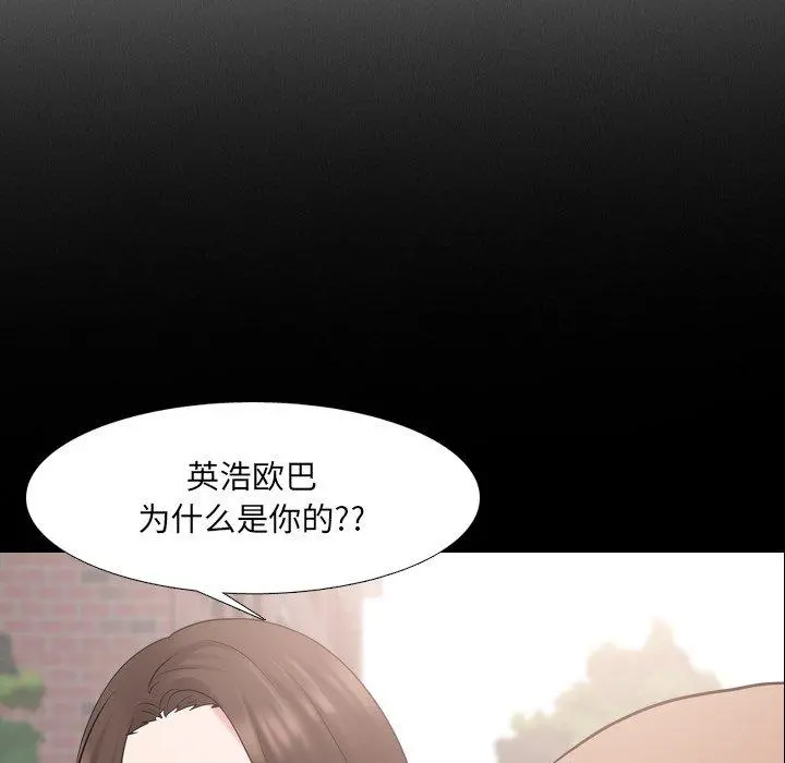 泌尿科俏护士 - 第42话 - page 52