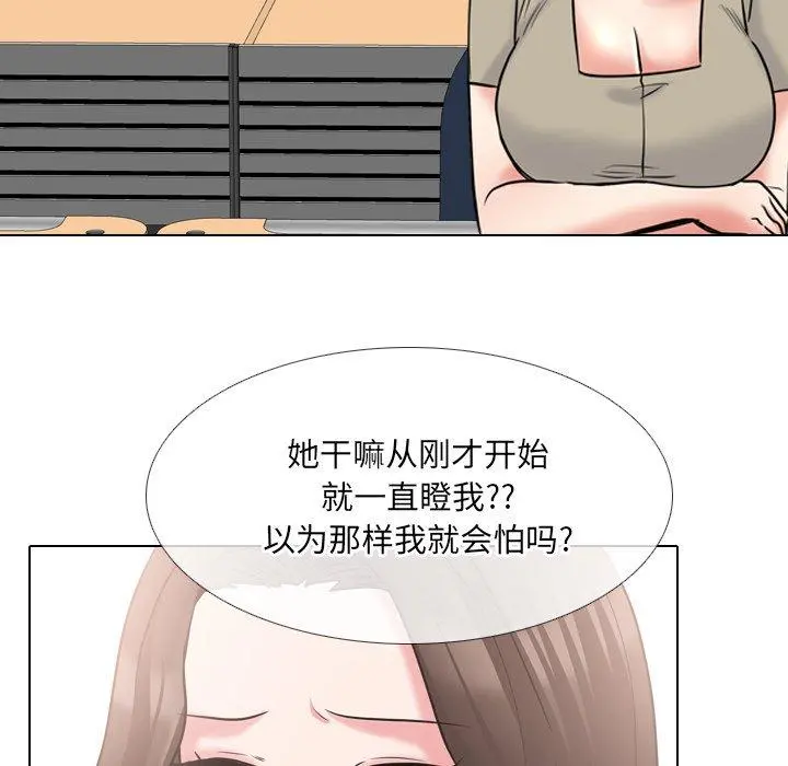 泌尿科俏护士 - 第42话 - page 66